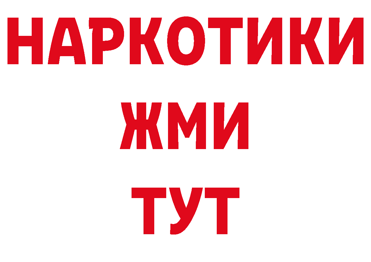 А ПВП СК зеркало даркнет ссылка на мегу Валдай